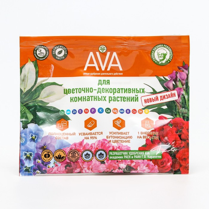 

Удобрение "AVA", для цветочно-декоративных комнатных растений, 30 г