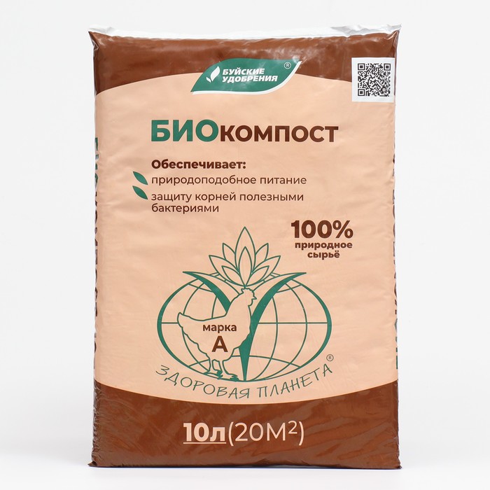 

Удобрение биоорганическое Биокомпост "Здоровая планета", марка А, 10 л