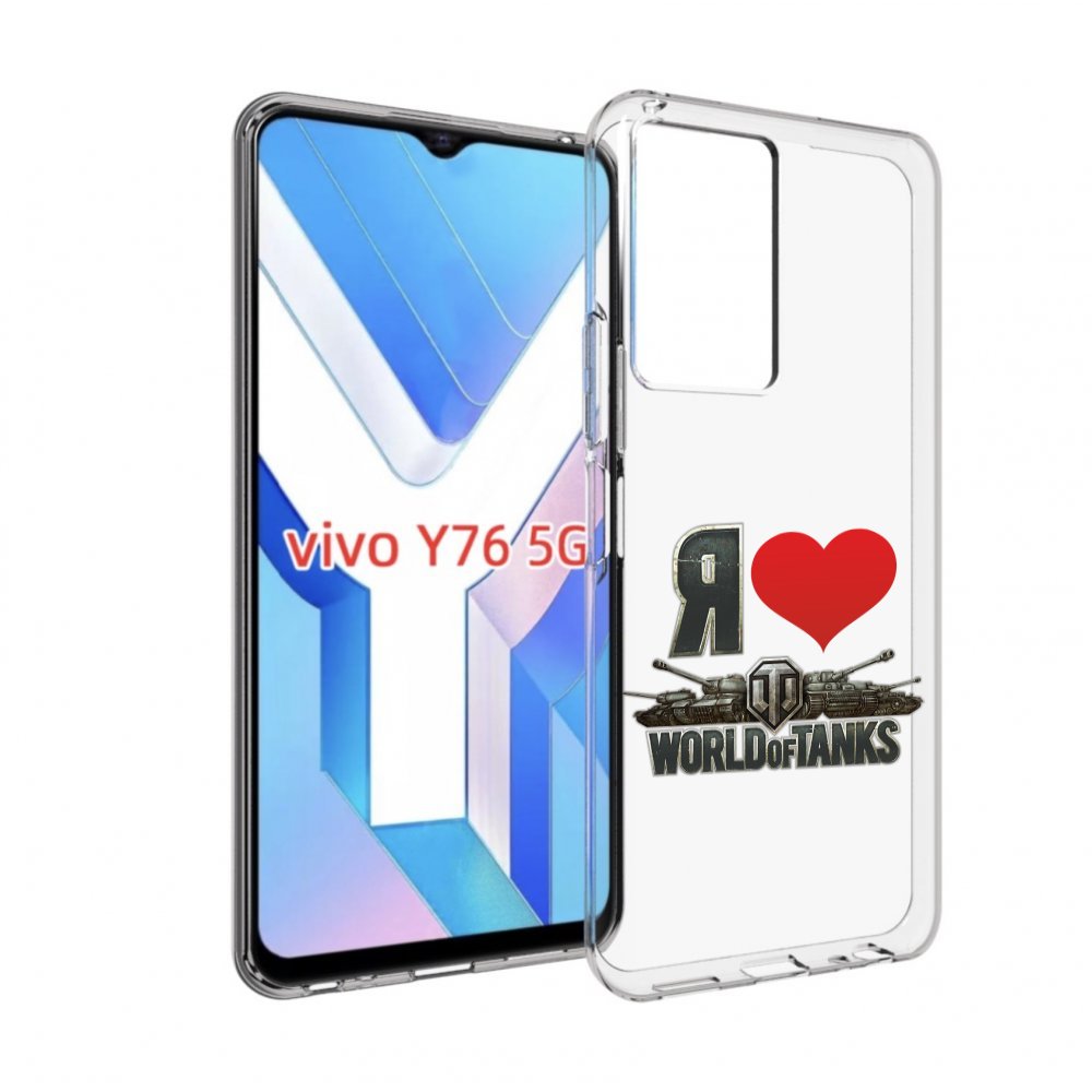 

Чехол MyPads я люблю ворлд оф танк для Vivo Y76 5G, Прозрачный, Tocco