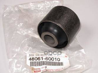

TOYOTA-LEXUS 4806160010 САЙЛЕНТБЛОК