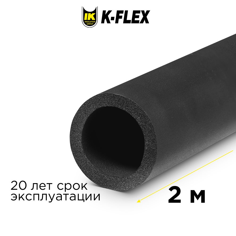 Теплоизоляция для труб K-flex 50x060-2 ST RH04011015 600022463502