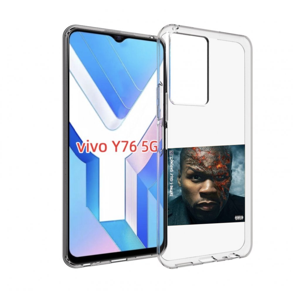 

Чехол MyPads 50 Cent - Before I Self Destruct мужской для Vivo Y76 5G, Прозрачный, Tocco