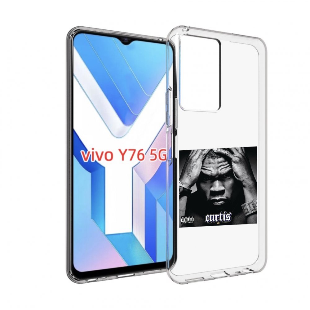

Чехол MyPads 50 Cent - Curtis для Vivo Y76 5G, Прозрачный, Tocco