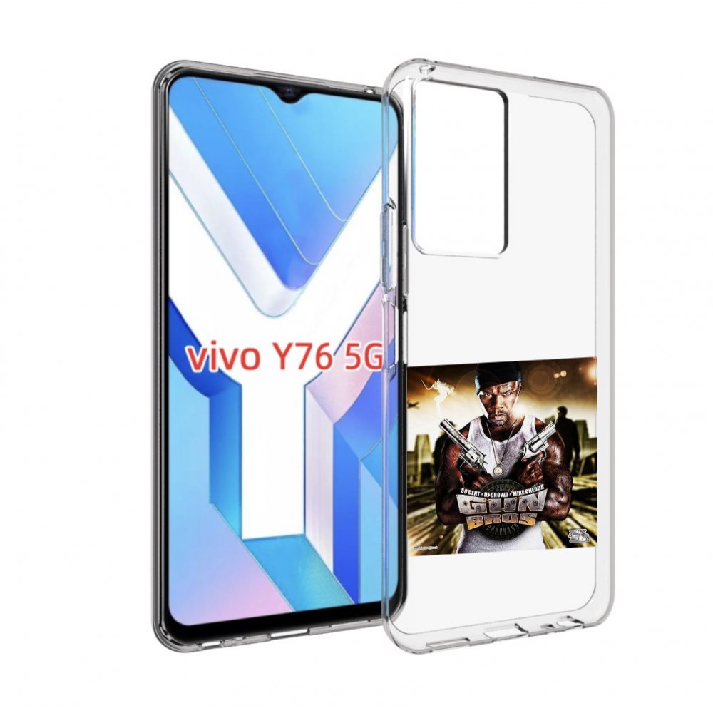 

Чехол MyPads 50 Cent - Gun Bros для Vivo Y76 5G, Прозрачный, Tocco