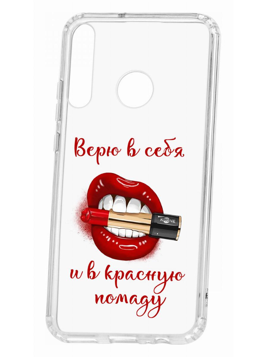 фото Чехол для huawei p40 lite e kruche print red lipstick кruче