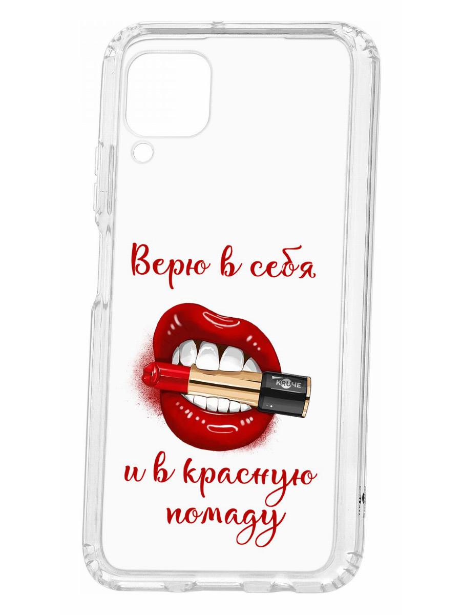 фото Чехол для huawei p40 lite kruche print red lipstick кruче