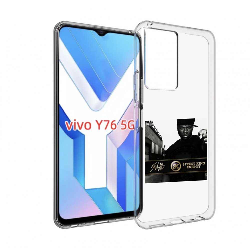 

Чехол MyPads 50 Cent - Street King Energy для Vivo Y76 5G, Прозрачный, Tocco