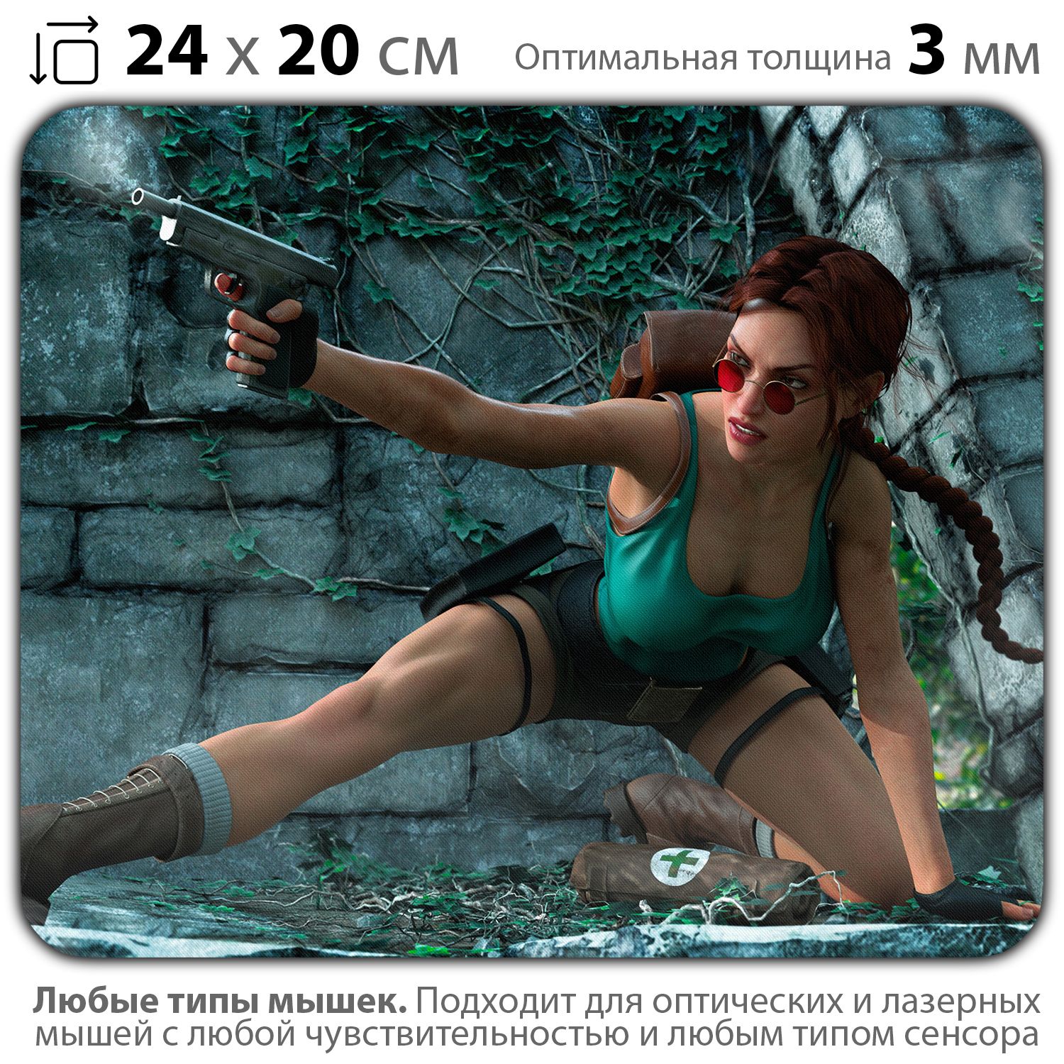 

Коврик для мыши NoBrand PAD03000933, Разноцветный, PAD03000933