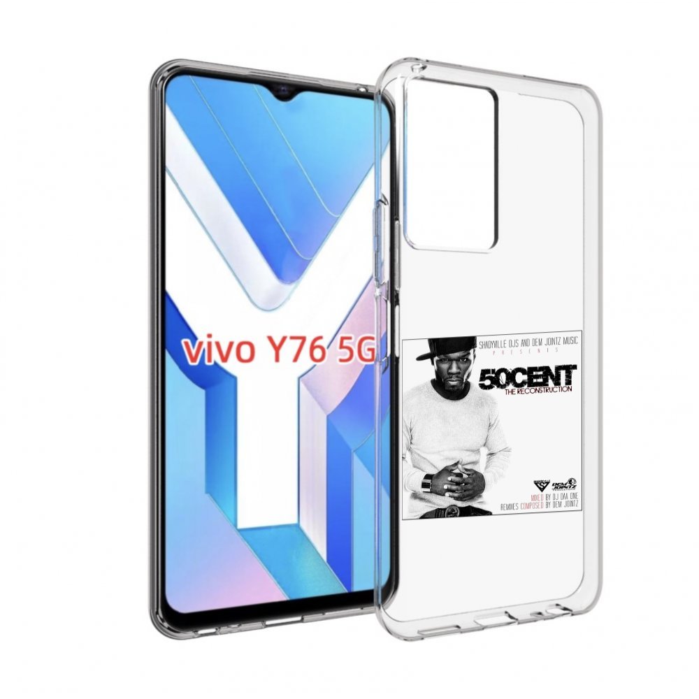 

Чехол MyPads 50 Cent - The Reconstruction для Vivo Y76 5G, Прозрачный, Tocco