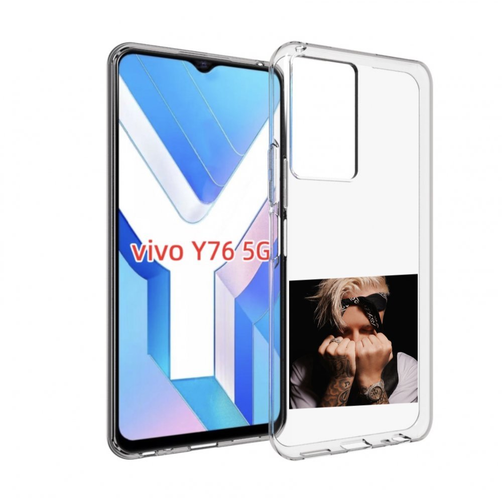 

Чехол MyPads 58 Егор Крид для Vivo Y76 5G, Прозрачный, Tocco