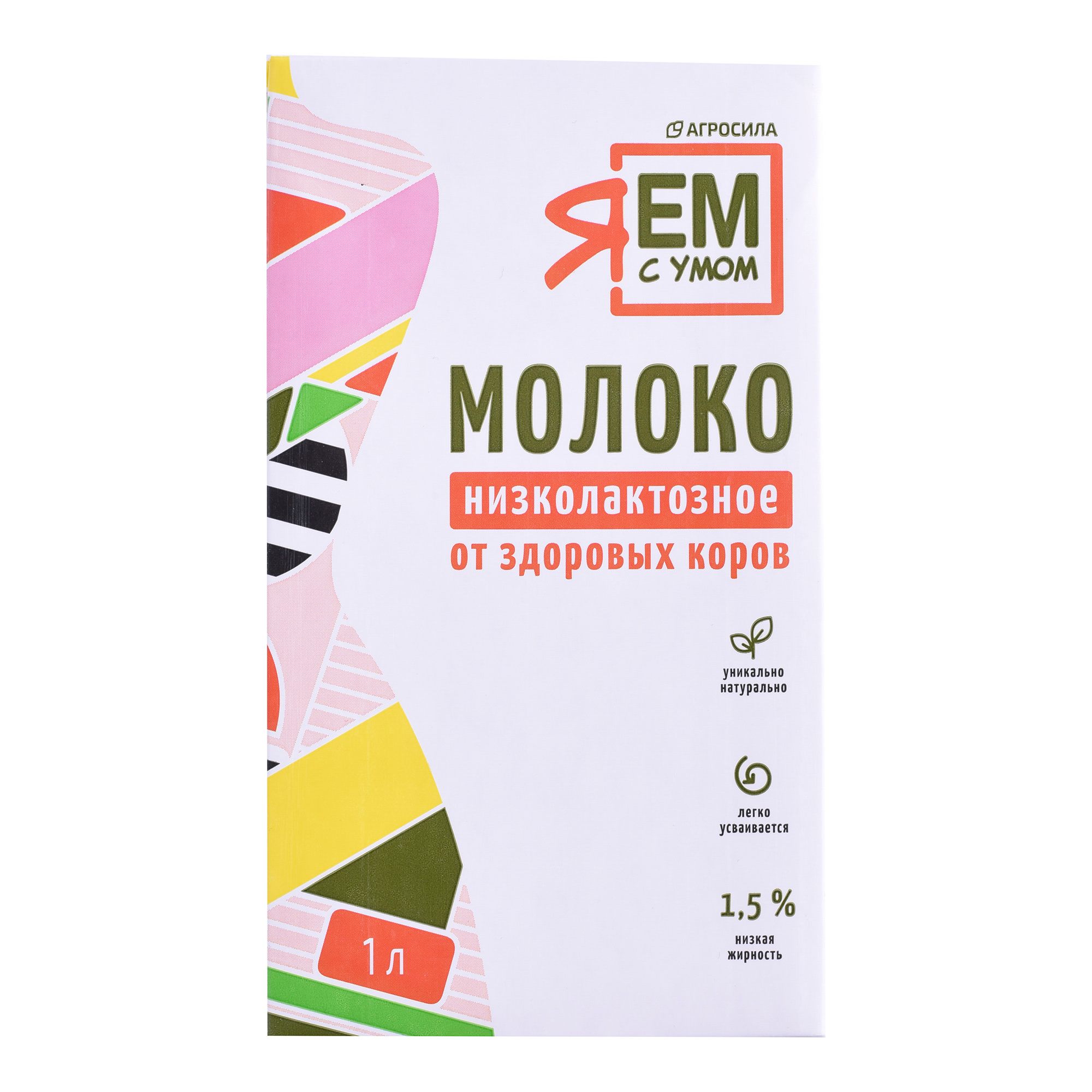 

Молоко 1,5% ультрапастеризованное 1 л Агросила Низколактозное от здоровых коров БЗМЖ