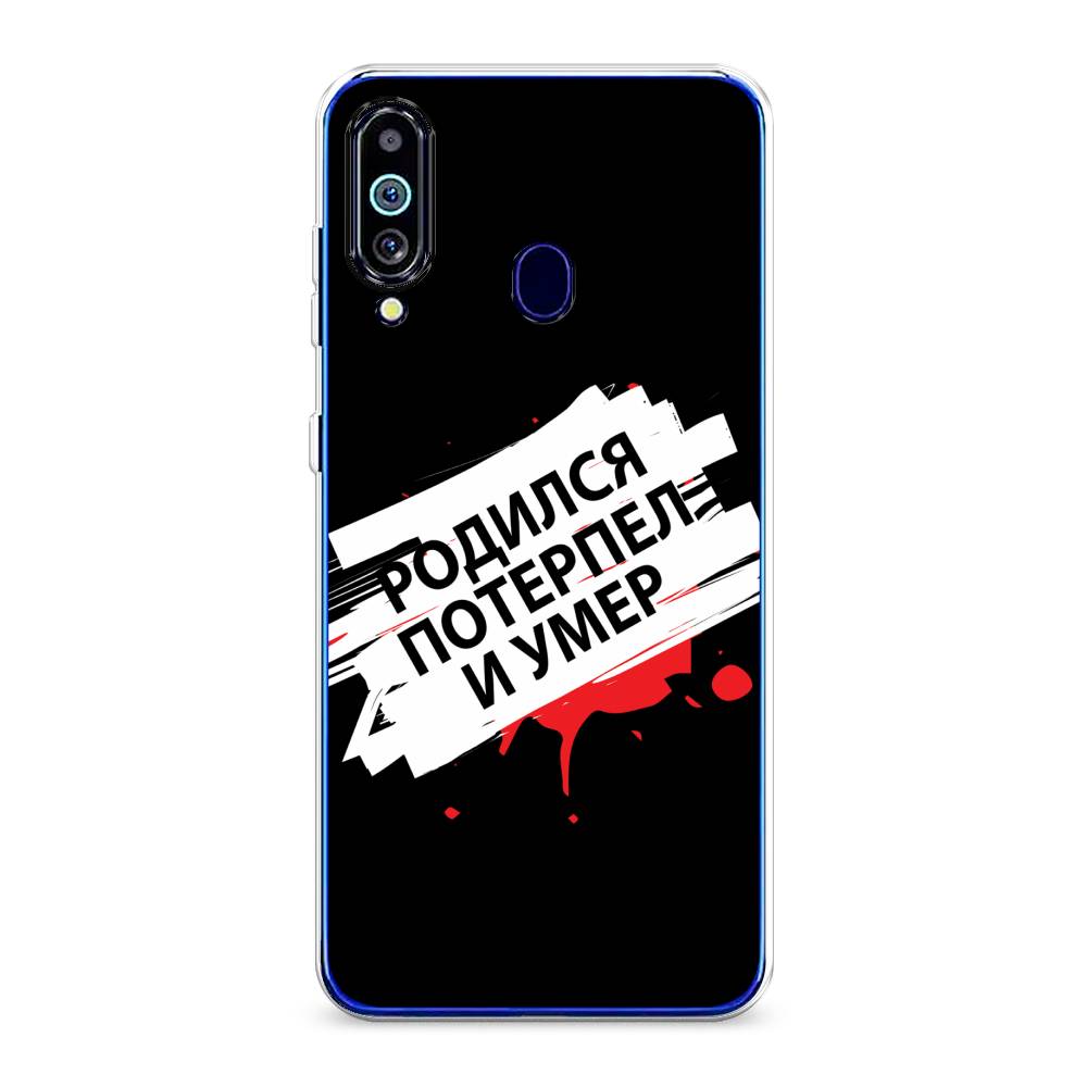 

Чехол на Samsung Galaxy M40 "Родился потерпел и умер", Белый;красный;черный, 28750-6