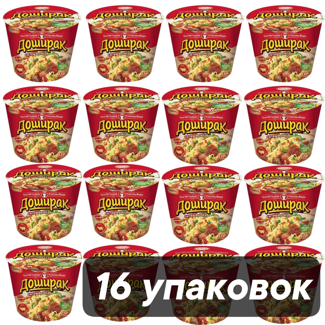 

Лапша Doshirak Сытный обед Лапша с мясным соусом, 110 г х 16 шт