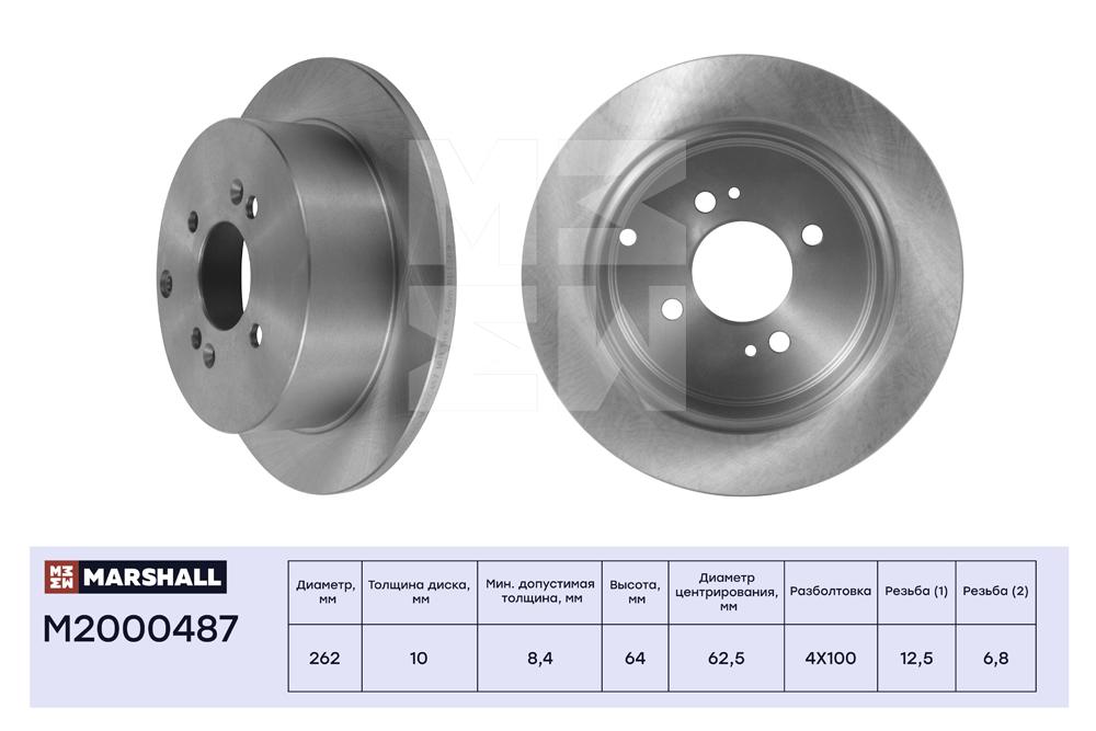 

Тормозной диск задний Hyundai Accent III (MC) 05-, Hyundai Getz (TB) 02-, Kia Rio II (JB)