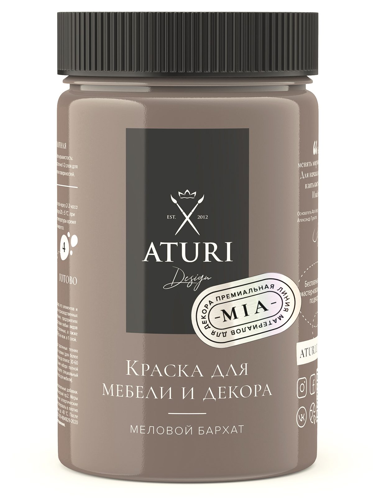 Краска Aturi Design Mia для мебели и декора, меловая; Цвет: Теплое прикосновение, 400гр садовый светильник на солнечной батарее 11 5 × 13 × 11 5 см 16 led свечение теплое белое