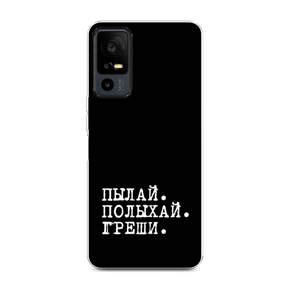 

Чехол Awog на TCL 40R 5G "Пылай и греши", Белый;серый;черный, 291250-6