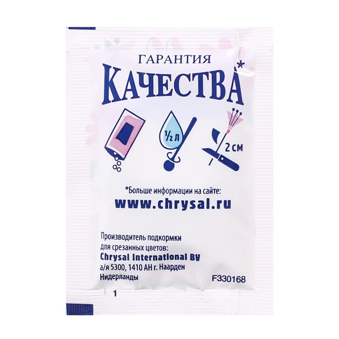 

Универсальная подкормка для срезанных цветов Chrysal, пакетик, 5 г, 100 шт
