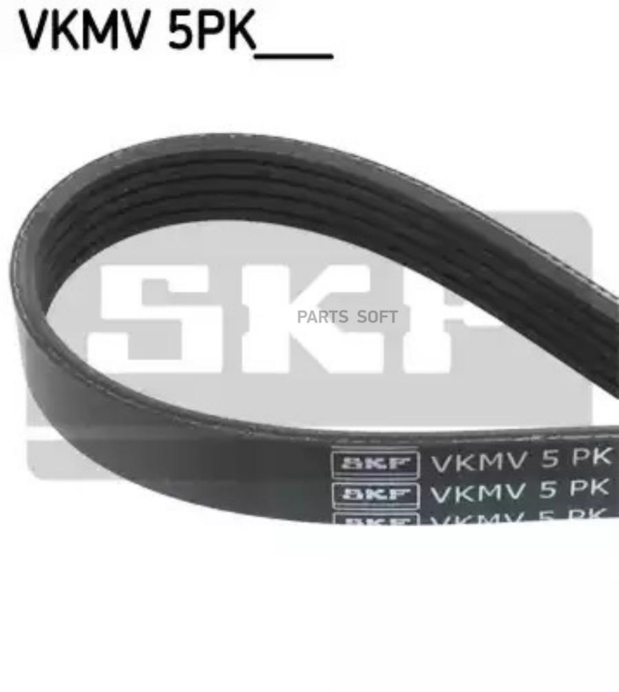 

Поликлиновой ремень SKF VKMV 5PK1300