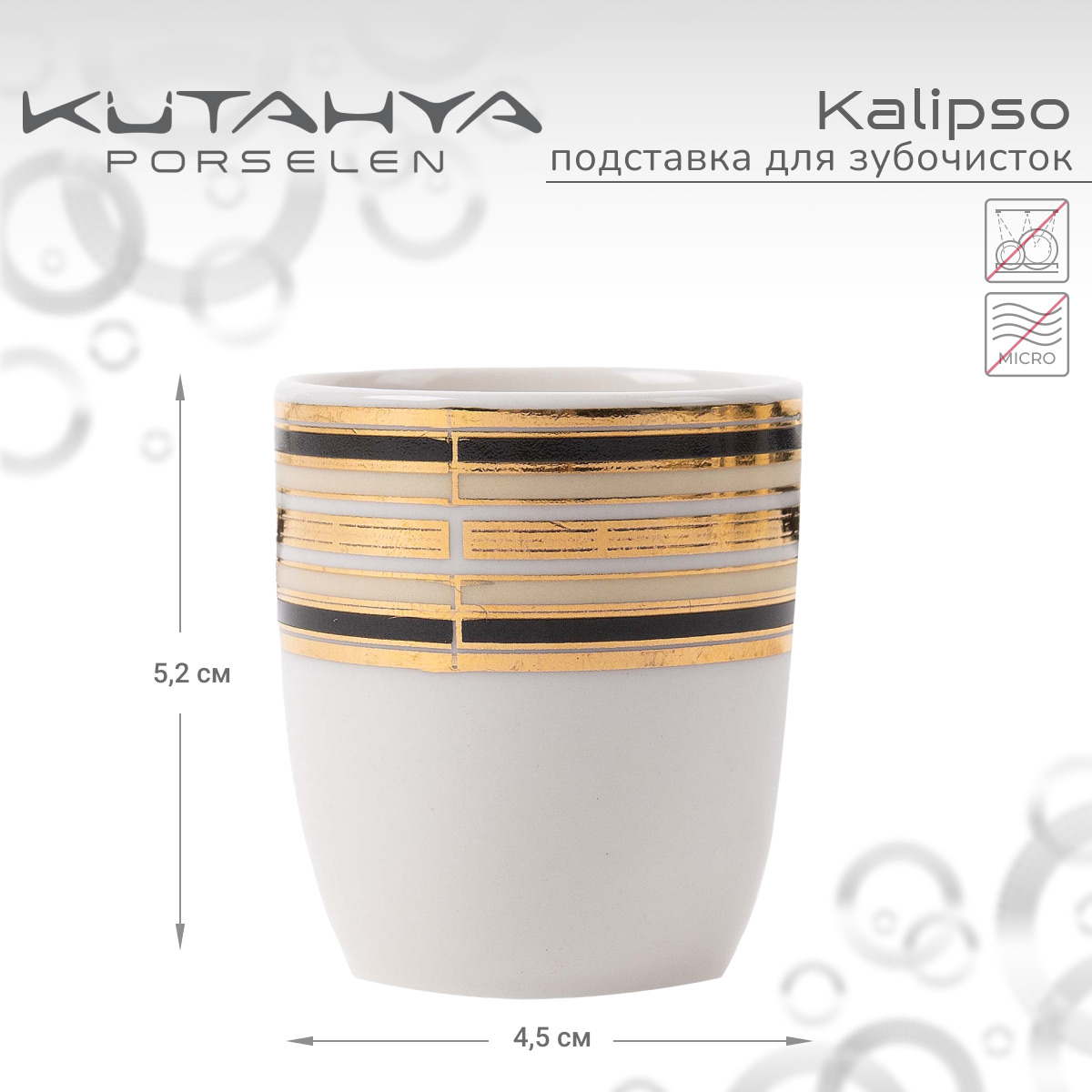 Подставка для зубочисток KUTAHYA Kalipso-11774