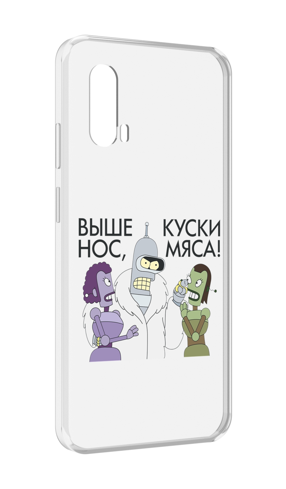 

Чехол MyPads выше-нос-куски-мяса для Blackview BV7100, Прозрачный, Tocco