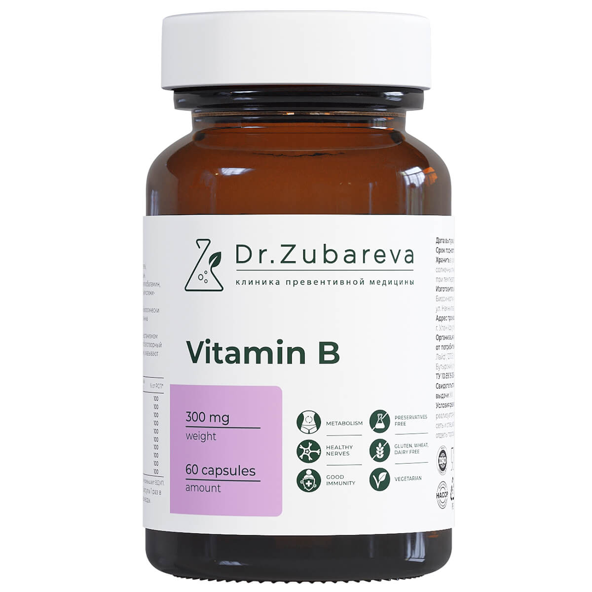 Витамины группы B Dr.Zubareva, 60 капсул