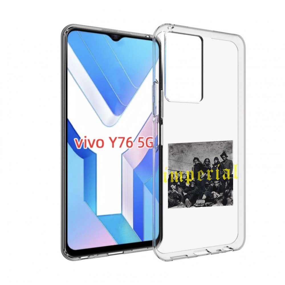 

Чехол MyPads Denzel Curry - Imperial для Vivo Y76 5G, Прозрачный, Tocco
