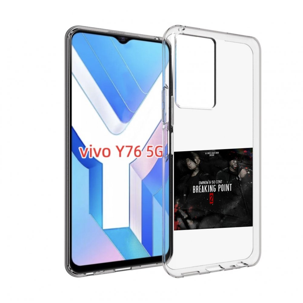 

Чехол MyPads Eminem & 50 Cent - Breaking Point 2 для Vivo Y76 5G, Прозрачный, Tocco