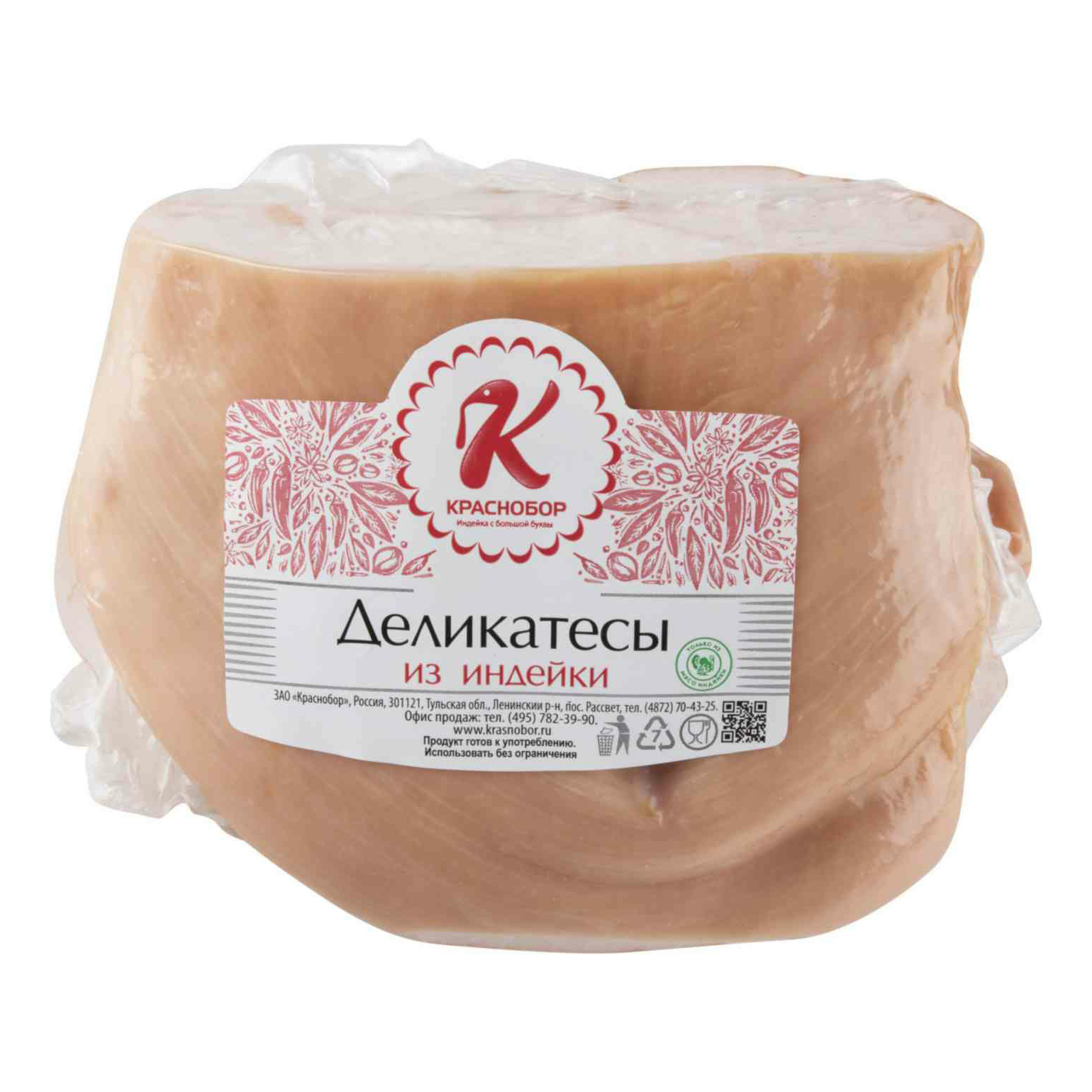 

Филе индейки Краснобор Деликатесы копчено-вареное +-600 г