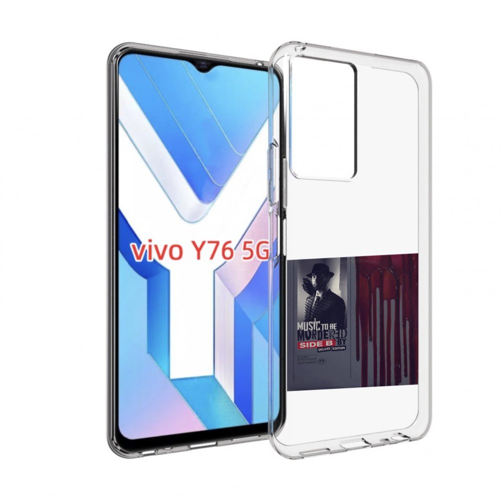 

Чехол MyPads Eminem MUSIC TO BE MURDERED BY для Vivo Y76 5G, Прозрачный, Tocco