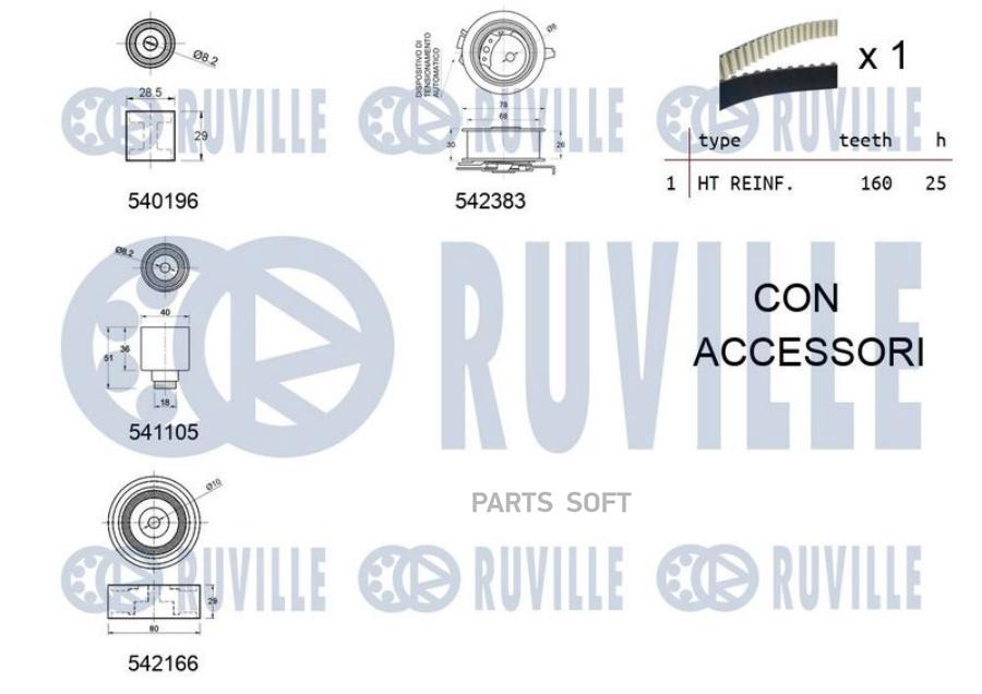 

Ruville ремень грм к-кт 1шт