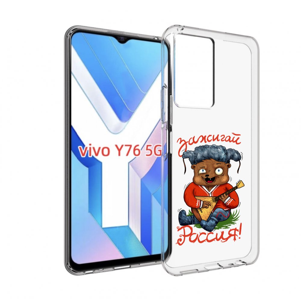 

Чехол MyPads Зажигай Россия для Vivo Y76 5G, Прозрачный, Tocco