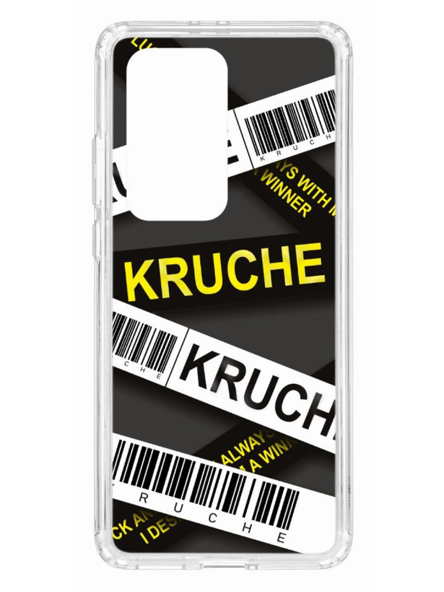 

Чехол для Huawei P40 Pro+ Kruche Print KRUCHE