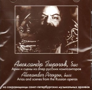 

Alexander Priogov: Russian Opera Scenes & Arias, 1 CD