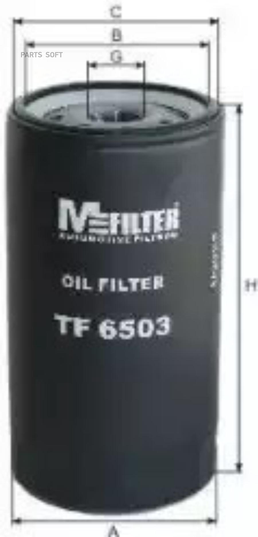 

M-FILTER Фильтр масляный