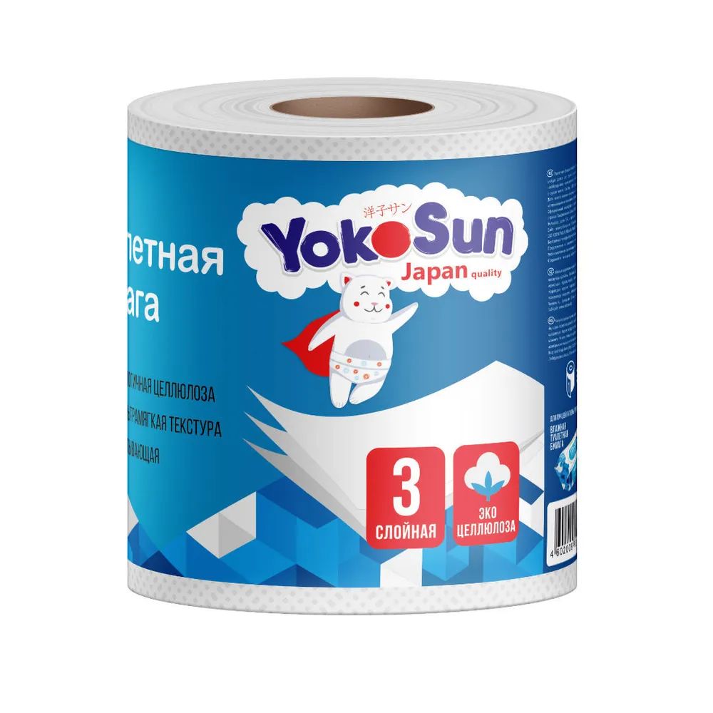 Бумага туалетная YokoSun 3 слоя, 10 шт.