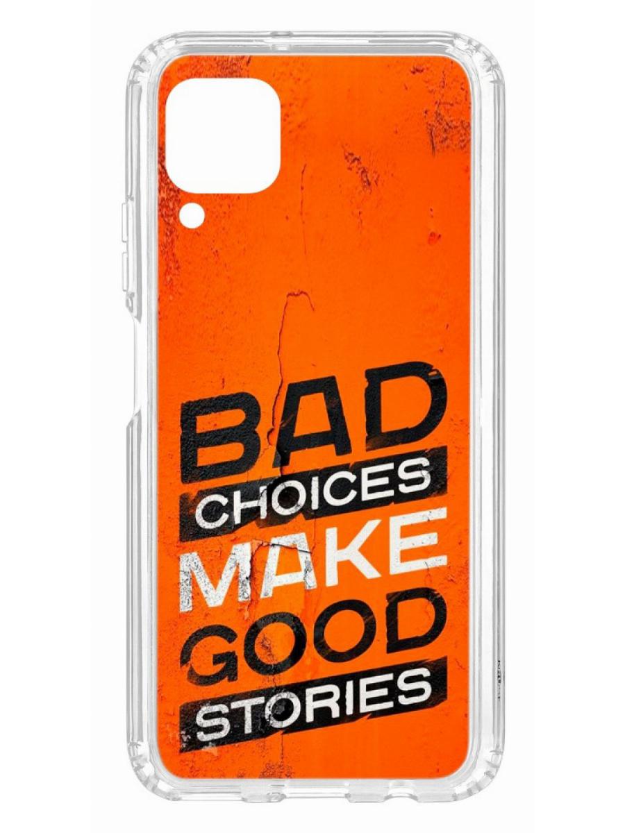 

Чехол для Huawei P40 Lite Kruche Print Good stories, Прозрачный;разноцветный
