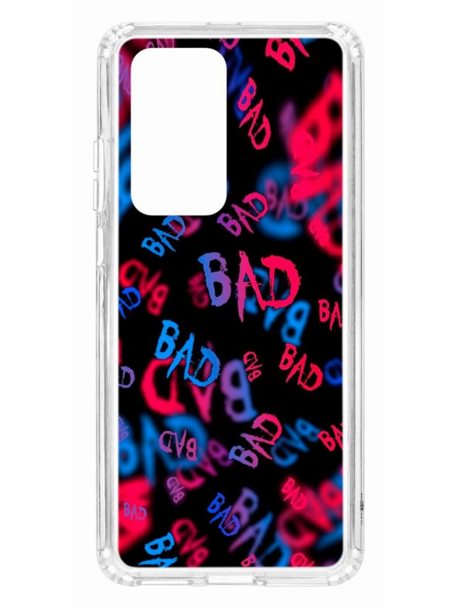 фото Чехол для huawei p40 pro kruche print bad кruче