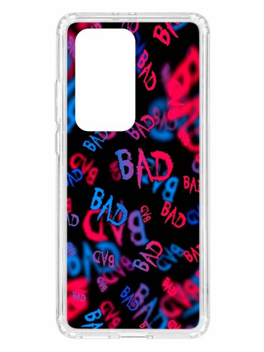

Чехол для Huawei P40 Pro+ Kruche Print Bad