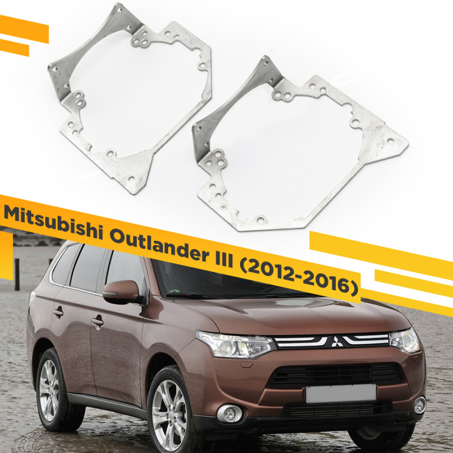 

Рамки для замены линз в фарах Mitsubishi Outlander 2012-2016 VDF 040 MOIII-040, 040