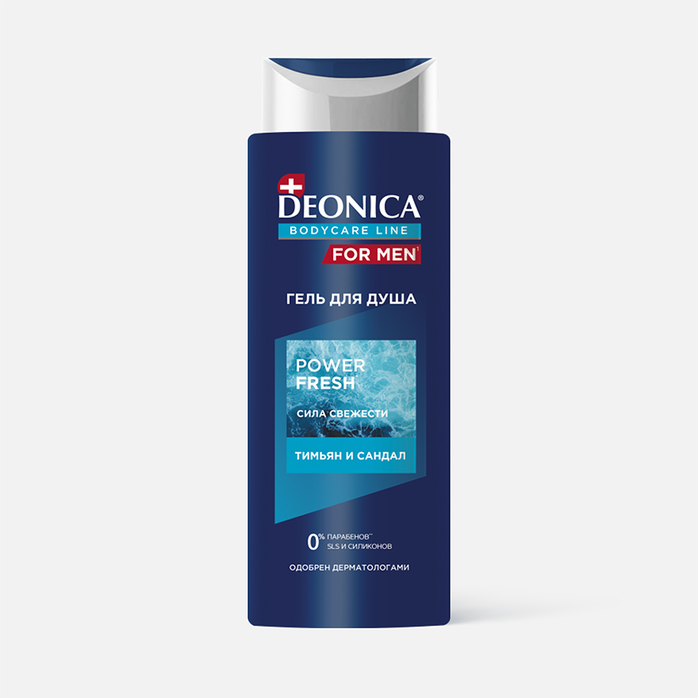 Гель для душа Deonica For Men Power Fresh для всех типов кожи тимьян и сандал 250 мл 703₽