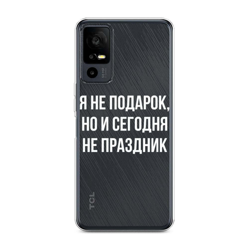 

Чехол Awog на TCL 40R 5G "Я не подарок", Серый;белый;прозрачный, 291250-6