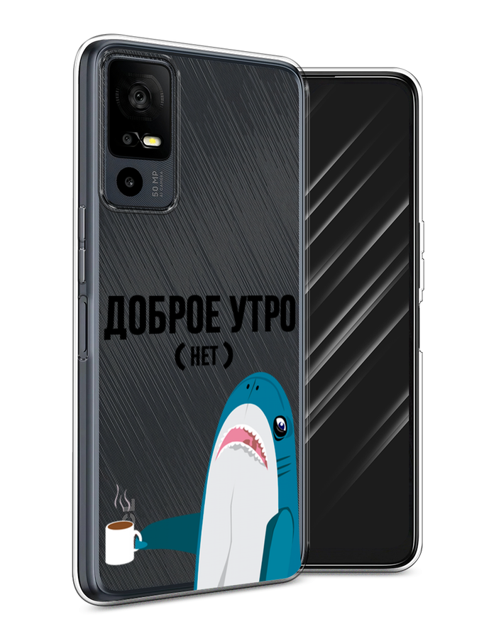 

Чехол Awog на TCL 40R 5G "Доброе утро", Синий;белый;черный, 291250-2