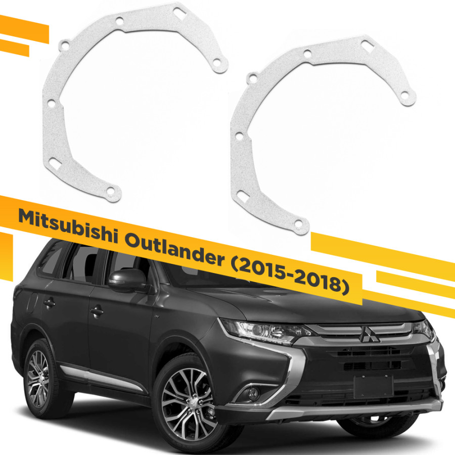 

Рамки для замены линз в фарах Mitsubishi Outlander 2015-2018 VDF 065 MOut-065, 065