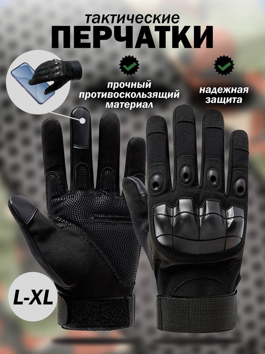 

Перчатки тактические спортивные, мотоэкипировка хаки XL, Зеленый, lP09