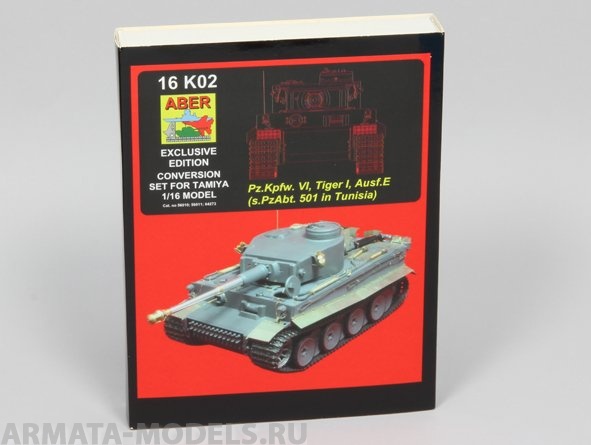 

Дополнения для Pz.Kpfw.VI Ausf.E Sd.Kfz.181 Tiger Iearly version для Tamiya 1:16 ABR16-K01, Однотонный