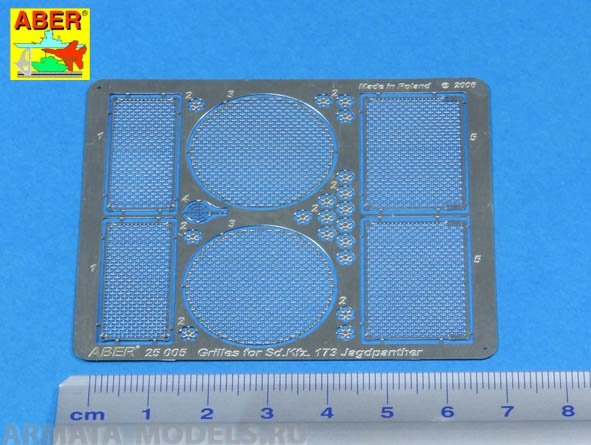 

ABR-25-005 Дополнения для Grilles for Jagdpanther для Tamiya, Academy 1/25