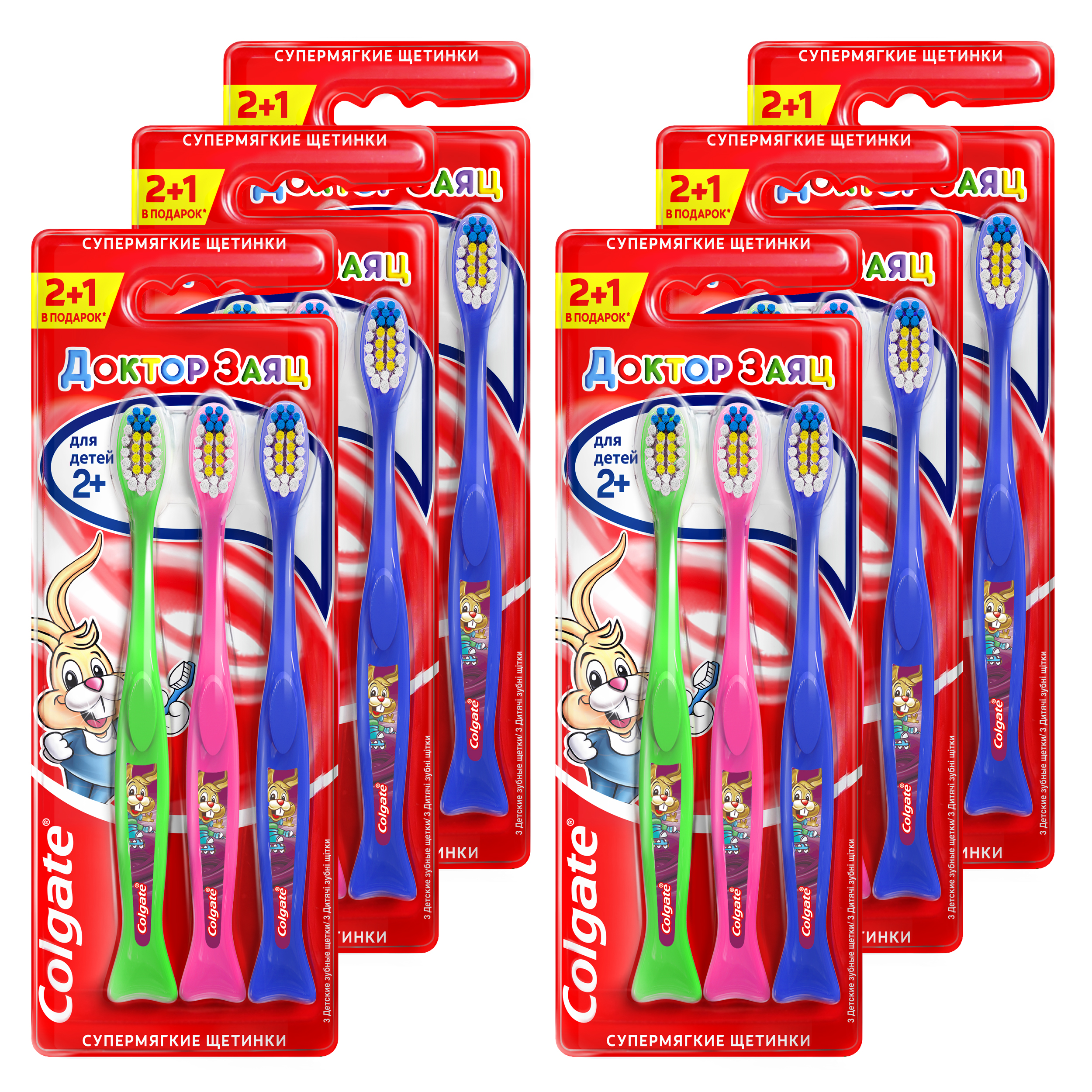 Щётка зубная Colgate Доктор заяц детская, супермягкая, 6x3 шт.