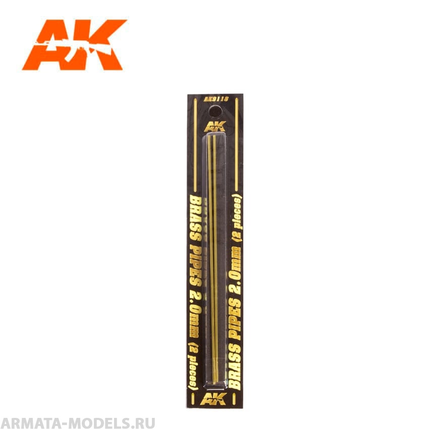 

AK9118 Трубочка латунная BRASS PIPES 2,0mm, 2 units