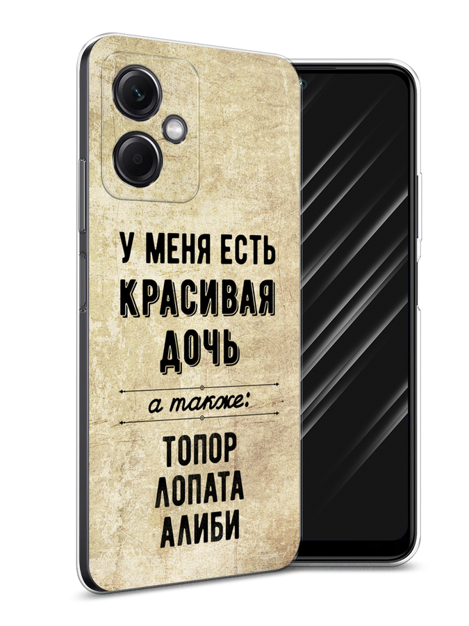 

Чехол Awog на Tecno Spark Go 2023"Адвокадо", Белый;зеленый;черный, 303150-10