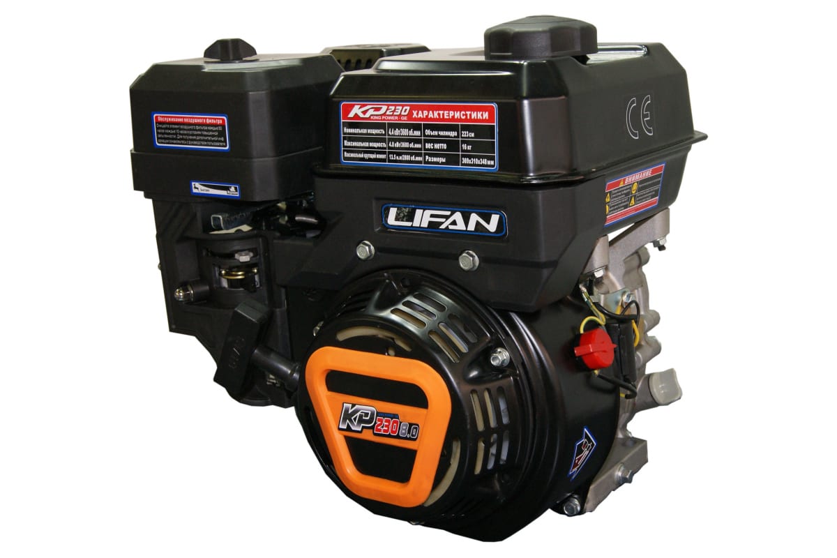 

Двигатель LIFAN KP230 Е 3А